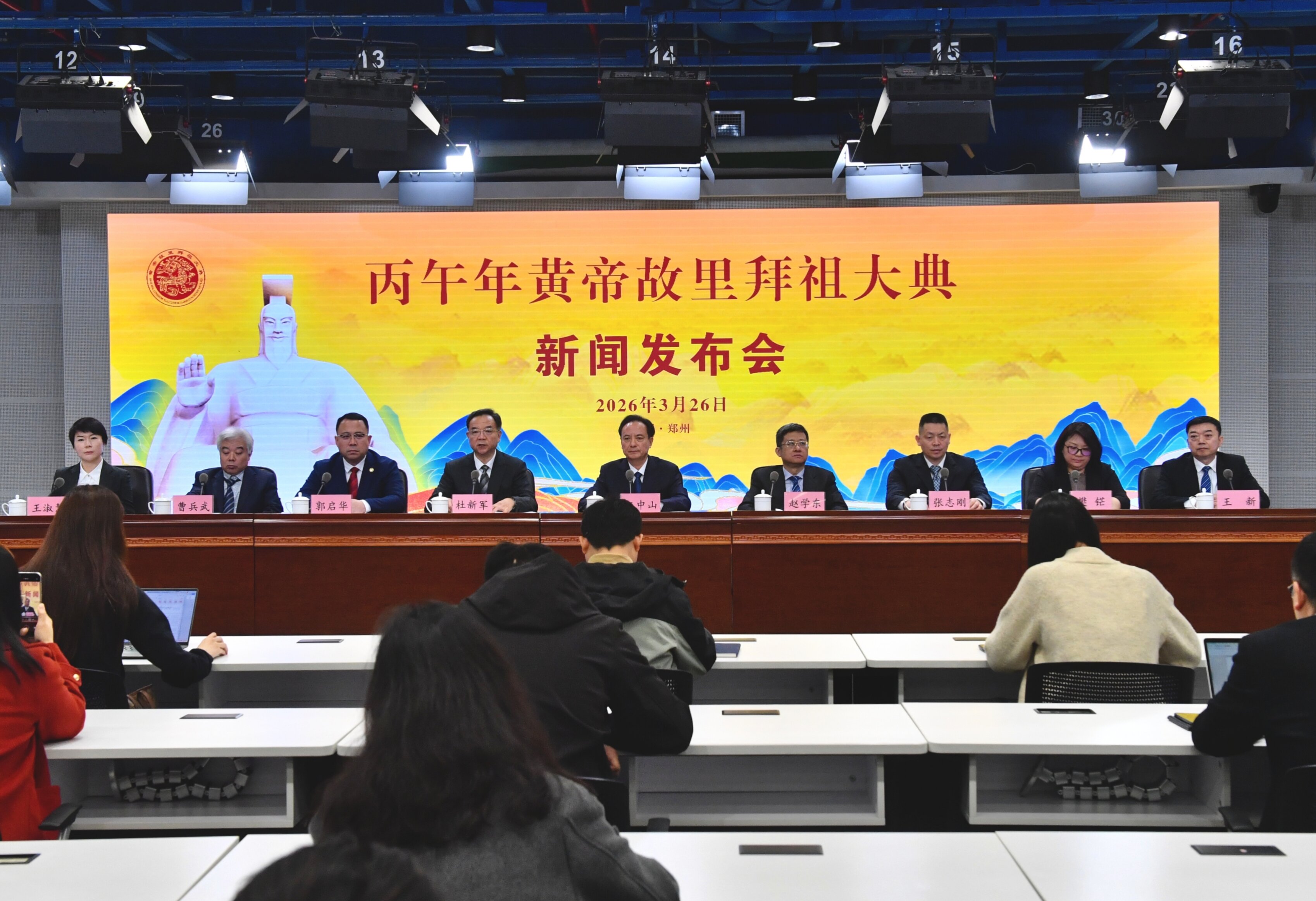 丙午年黄帝故里拜祖大典将于4月19日举行