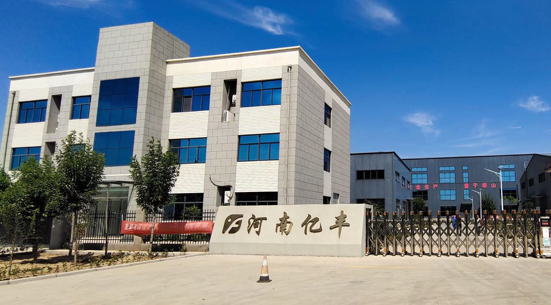 央视曝光“漂白鸡爪”产业链    多氟多紧急回应撇清关系