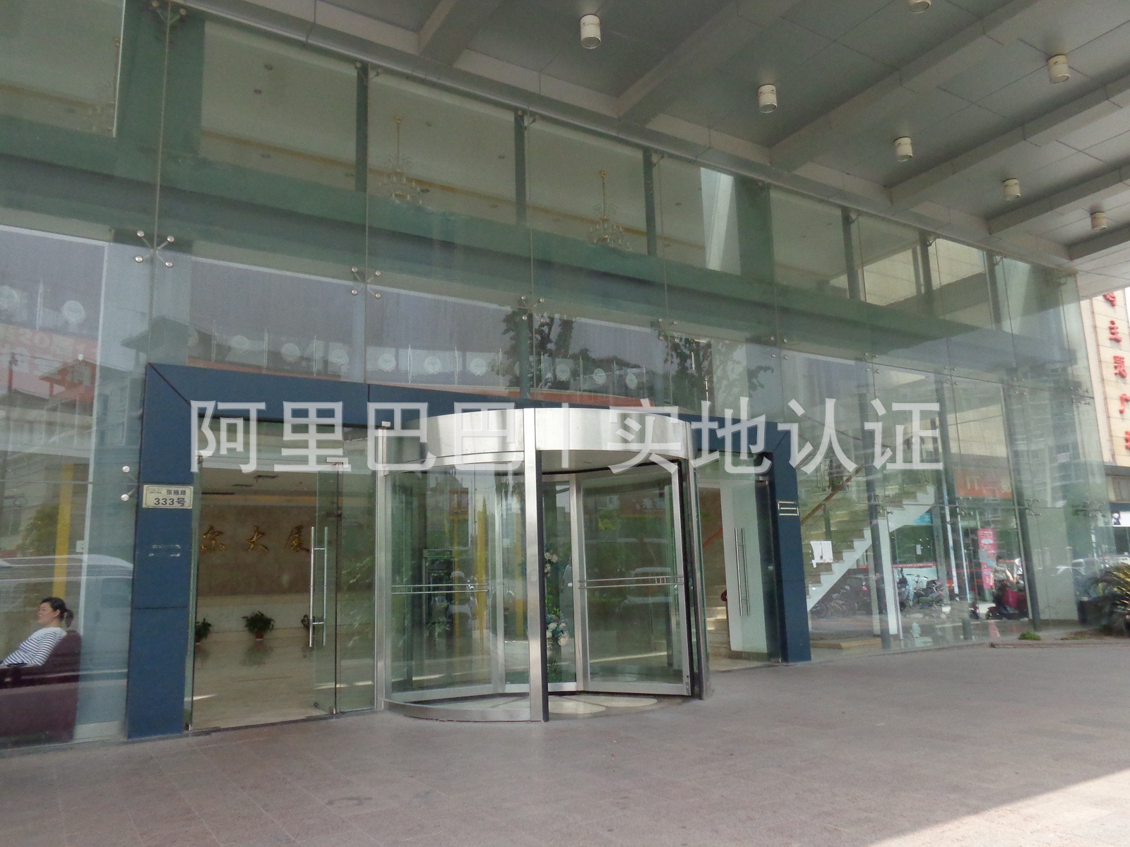 <p>
	公司大门
</p>