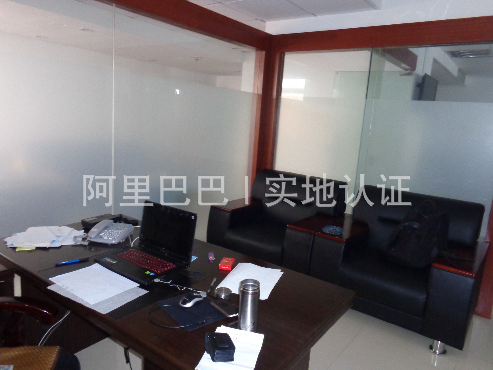 经理办公室