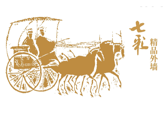 七彩声明｜销毁降级，坚守精品，重塑标杆