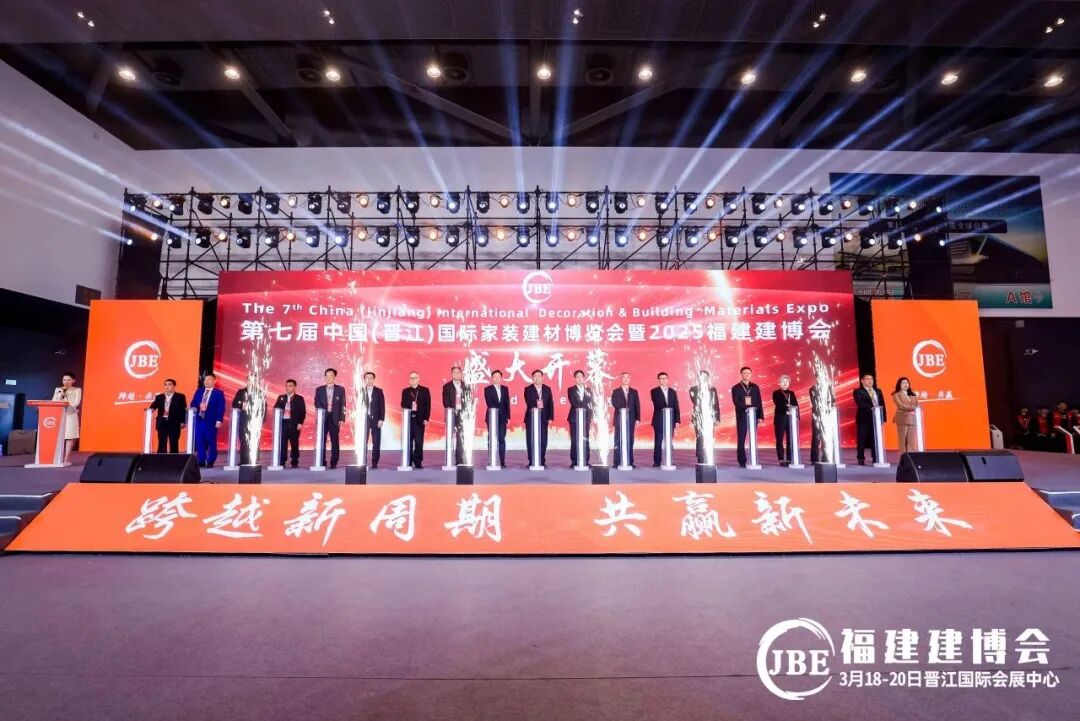 七彩陶瓷 | 以匠心之名，赴建博之约