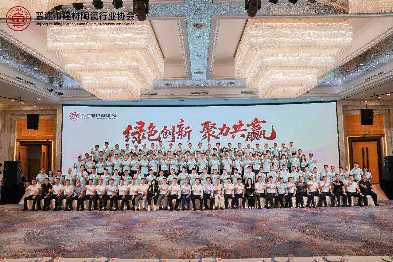 重磅喜讯 | 七彩陶瓷谢永进董事长当选晋江市建材陶瓷行业协会执行会长