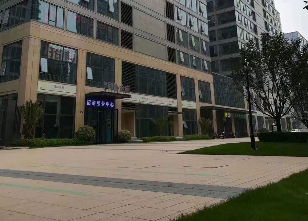 杭州濱江同協(xié)金座