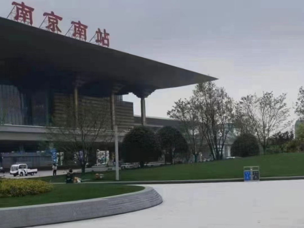 南京南站