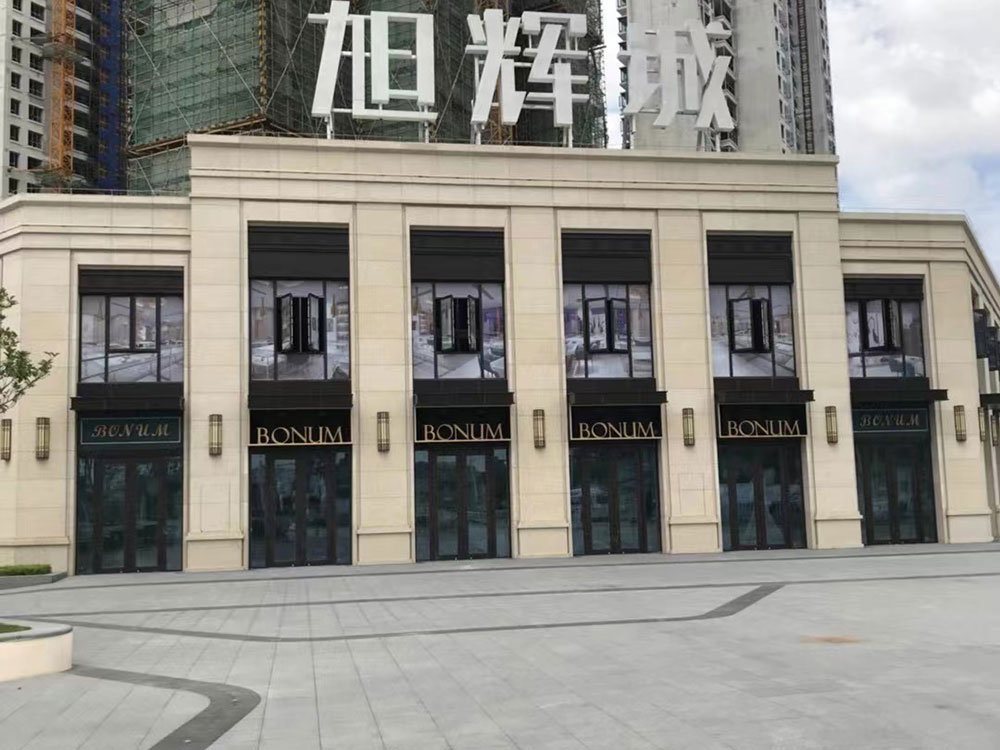 石獅旭輝城