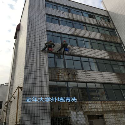 孝感老年大學外墻清洗