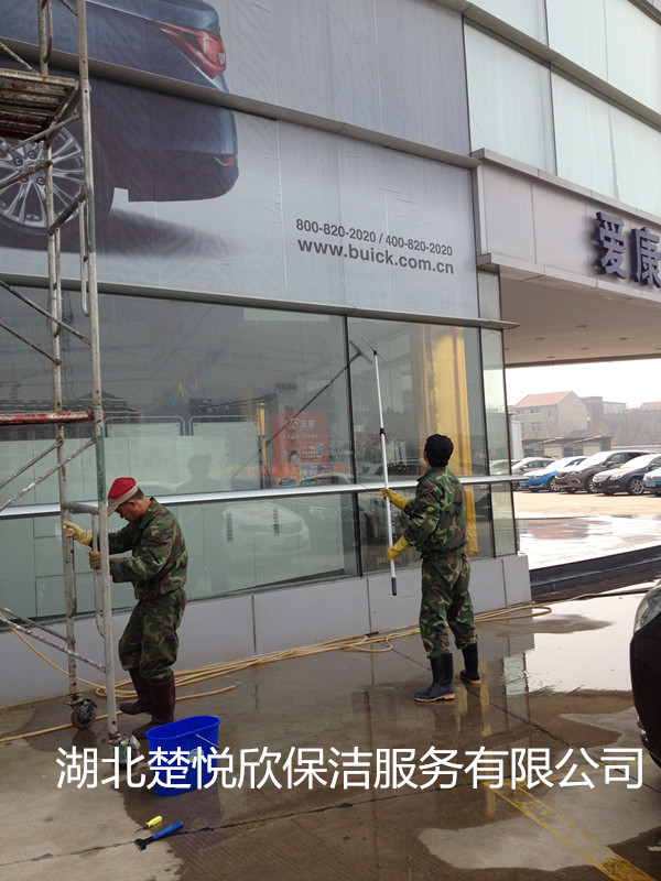 湖北愛康汽車貿易有限公司外墻清洗