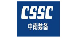 中船重工中南装备有限责任公司