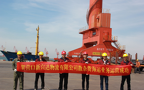 <span>船货代理</span>