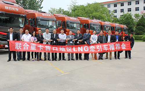 <span>联合卡车售后&nbsp;</span>