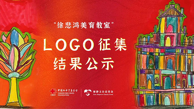 悲鸿(北京)教育科技有限公司