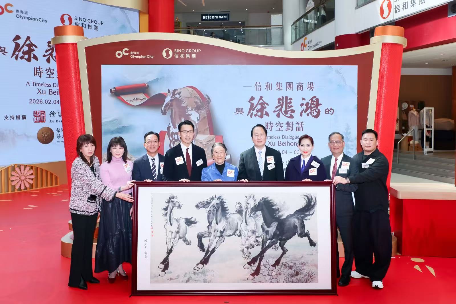 徐悲鸿艺术委员会再度联合信和集团在香港呈现「与徐悲鸿的时空对话」艺术盛典