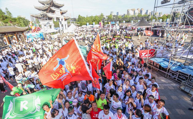 西安全民运动会开幕式