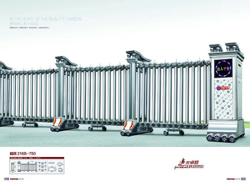 越跃216B-750