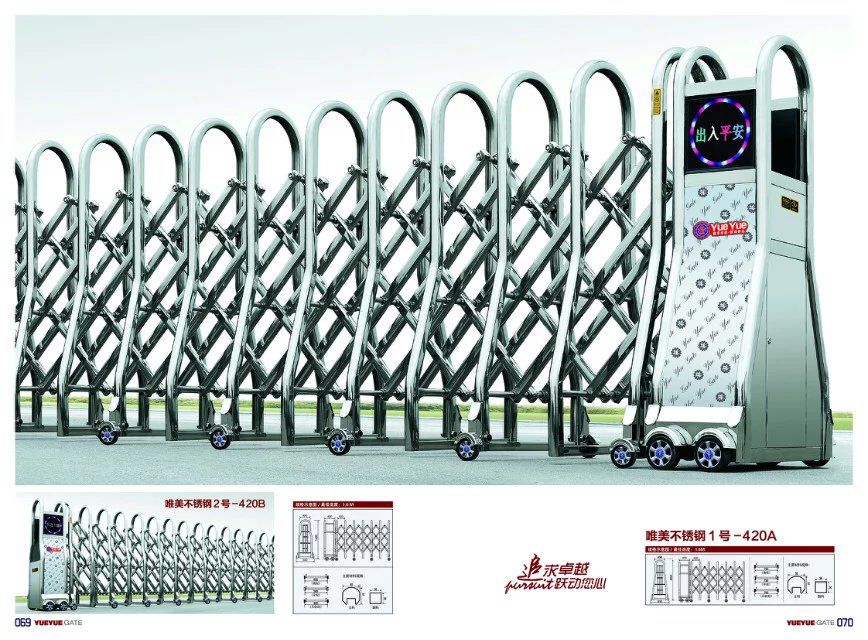 唯美不锈钢1号-420A