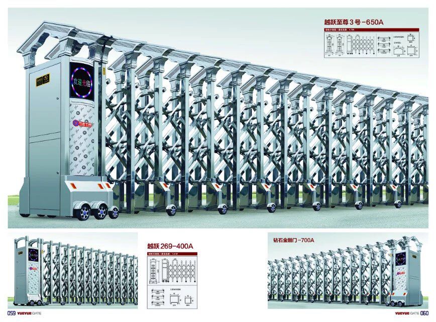 越跃至尊3号-650A