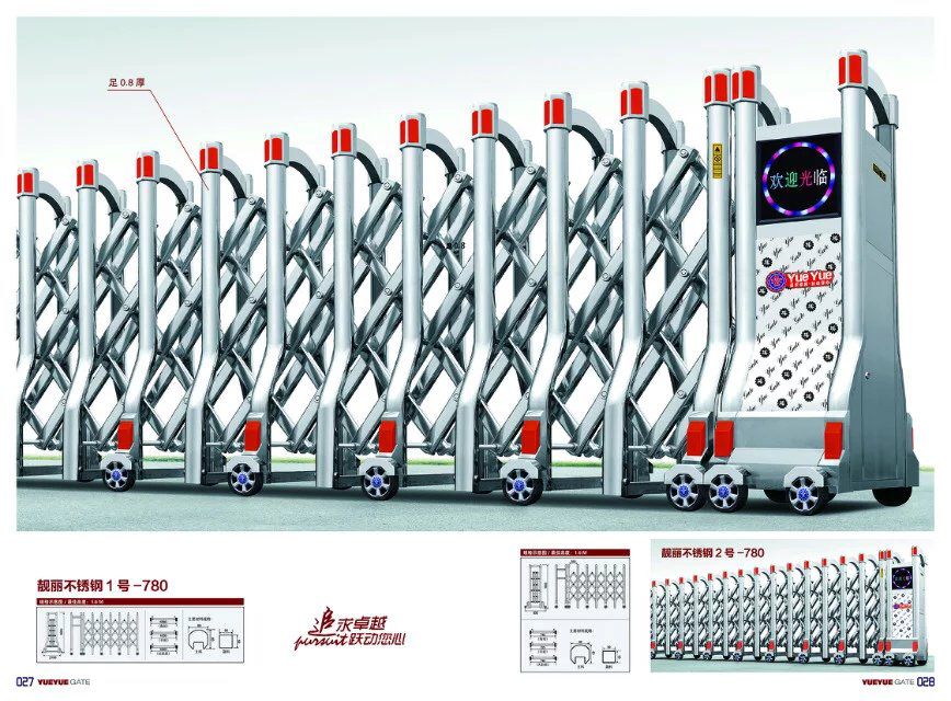 靓丽不锈钢1号-780