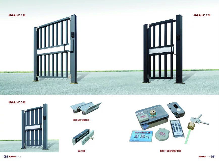 铝合金小门