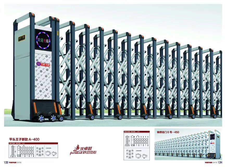 平头王子新款A-400