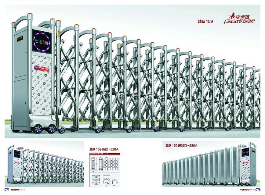 越跃159新款-320A