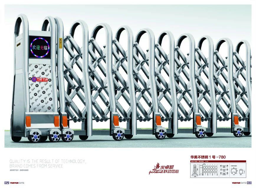 华美不锈钢1号-780