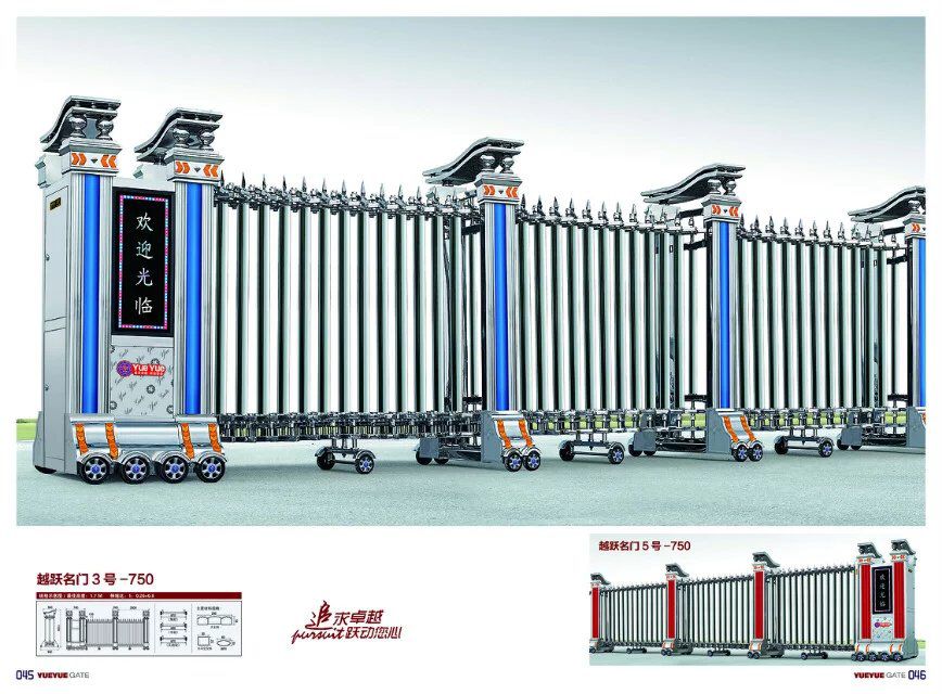 越跃名门3号-750