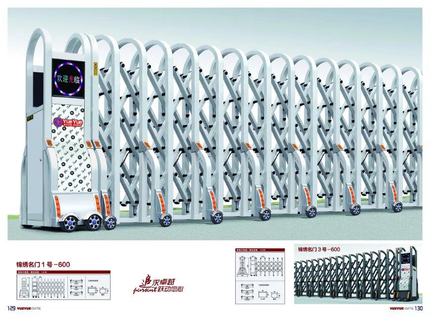 锦绣名门1号-600