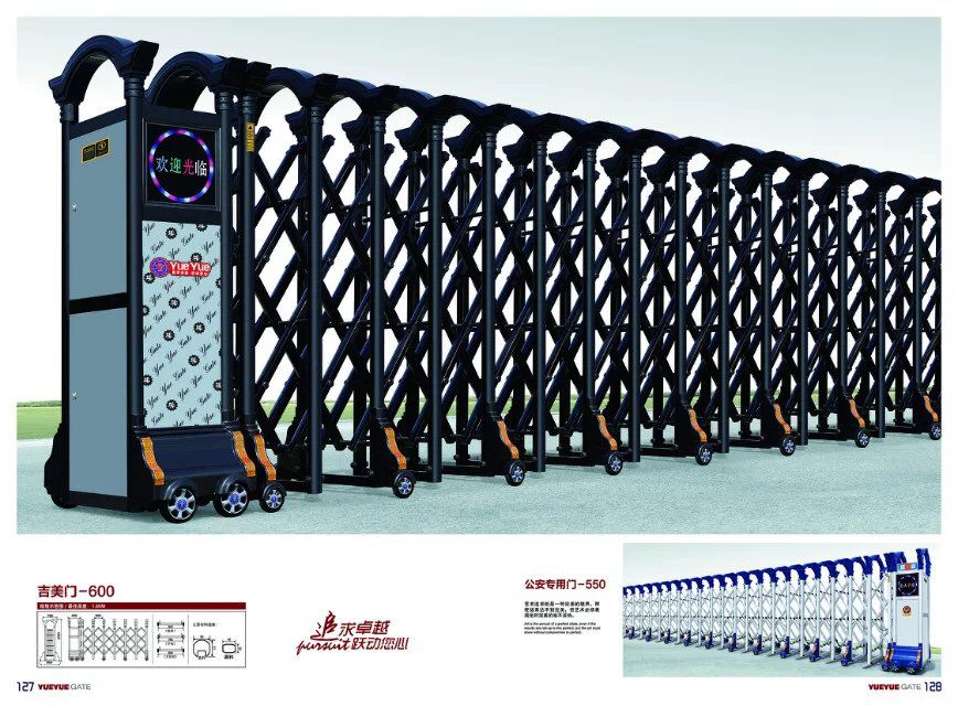 吉美门-600