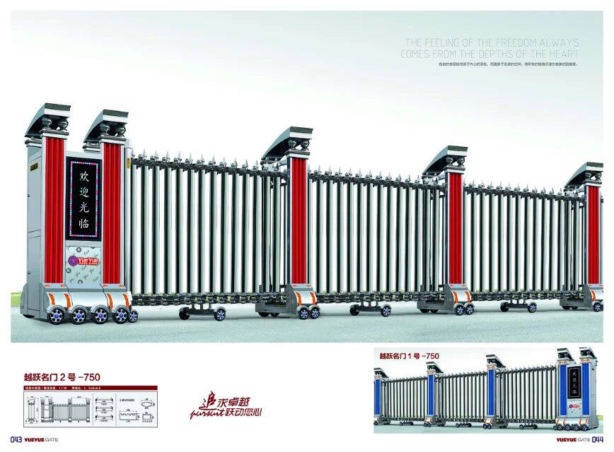 越跃名门2号-750