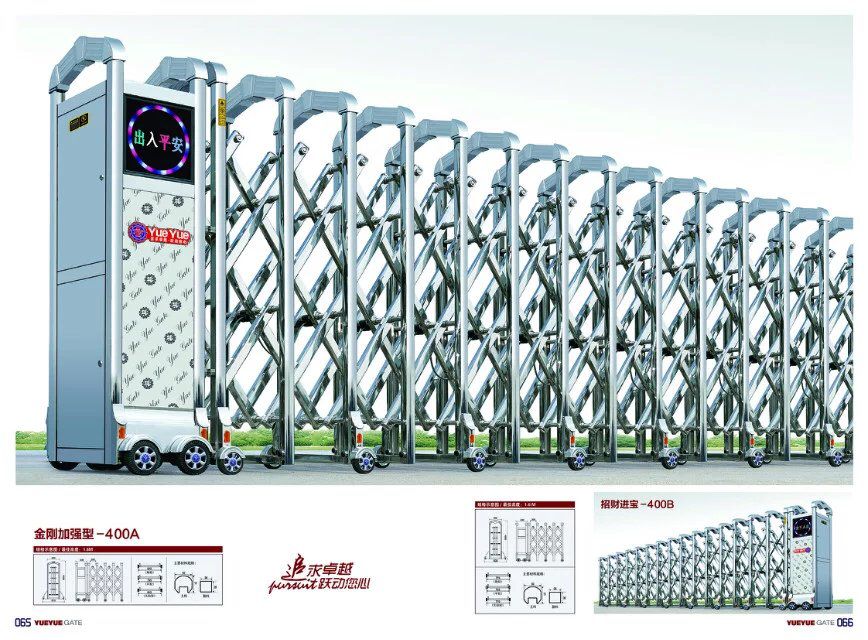 金刚加强型-400A