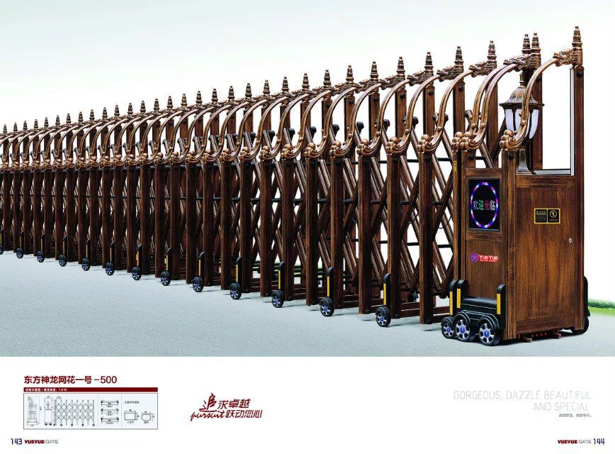 东方神龙网花一号-500