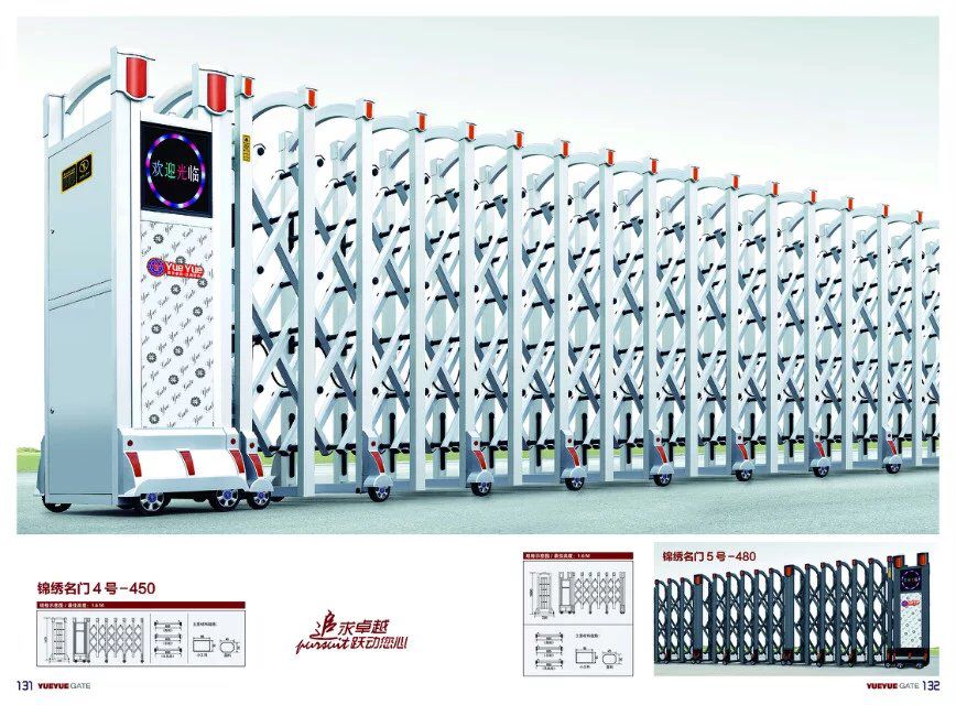 锦绣名门4号-450