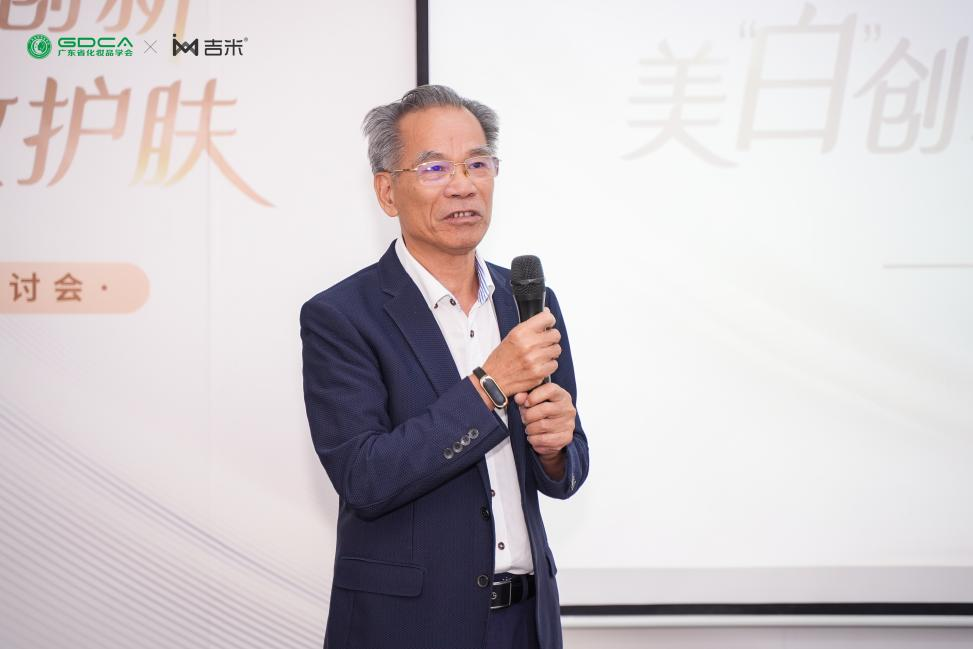 峰会回顾|美中生物赋能功效护肤高质量发展