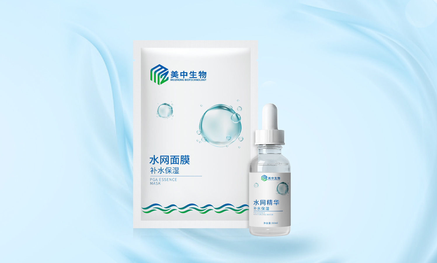 上新|高能水网精华 网住娇嫩美颜