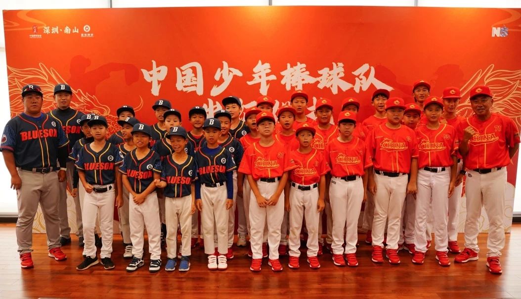 为国而战! 国少队下周出征世界赛!