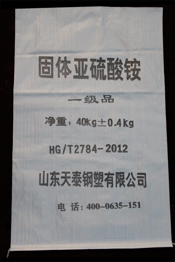 40kg包装
