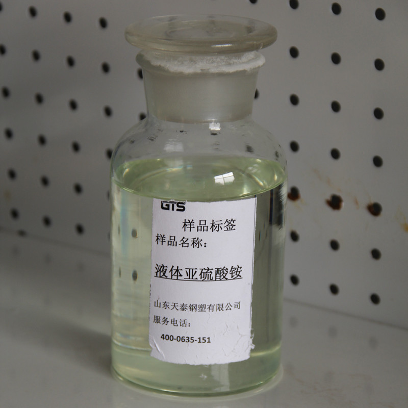 样品