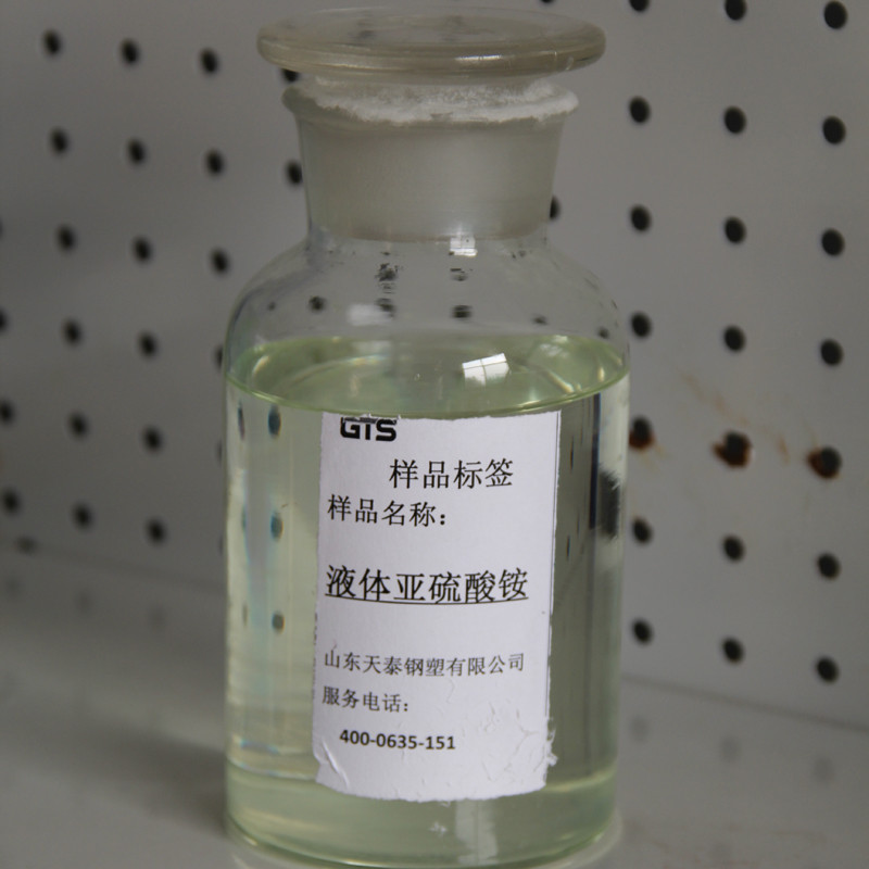 样品