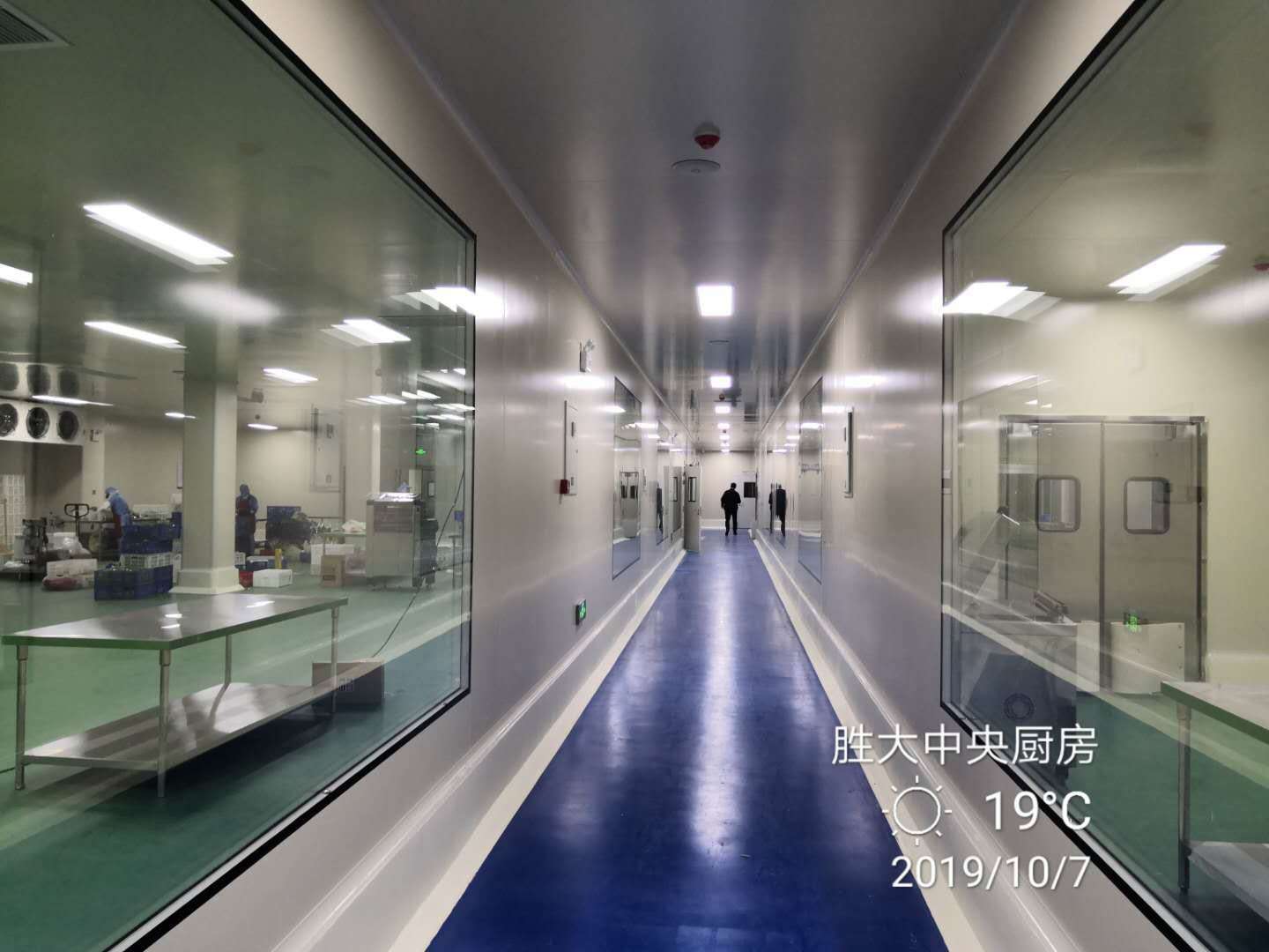 央厨工厂实景
