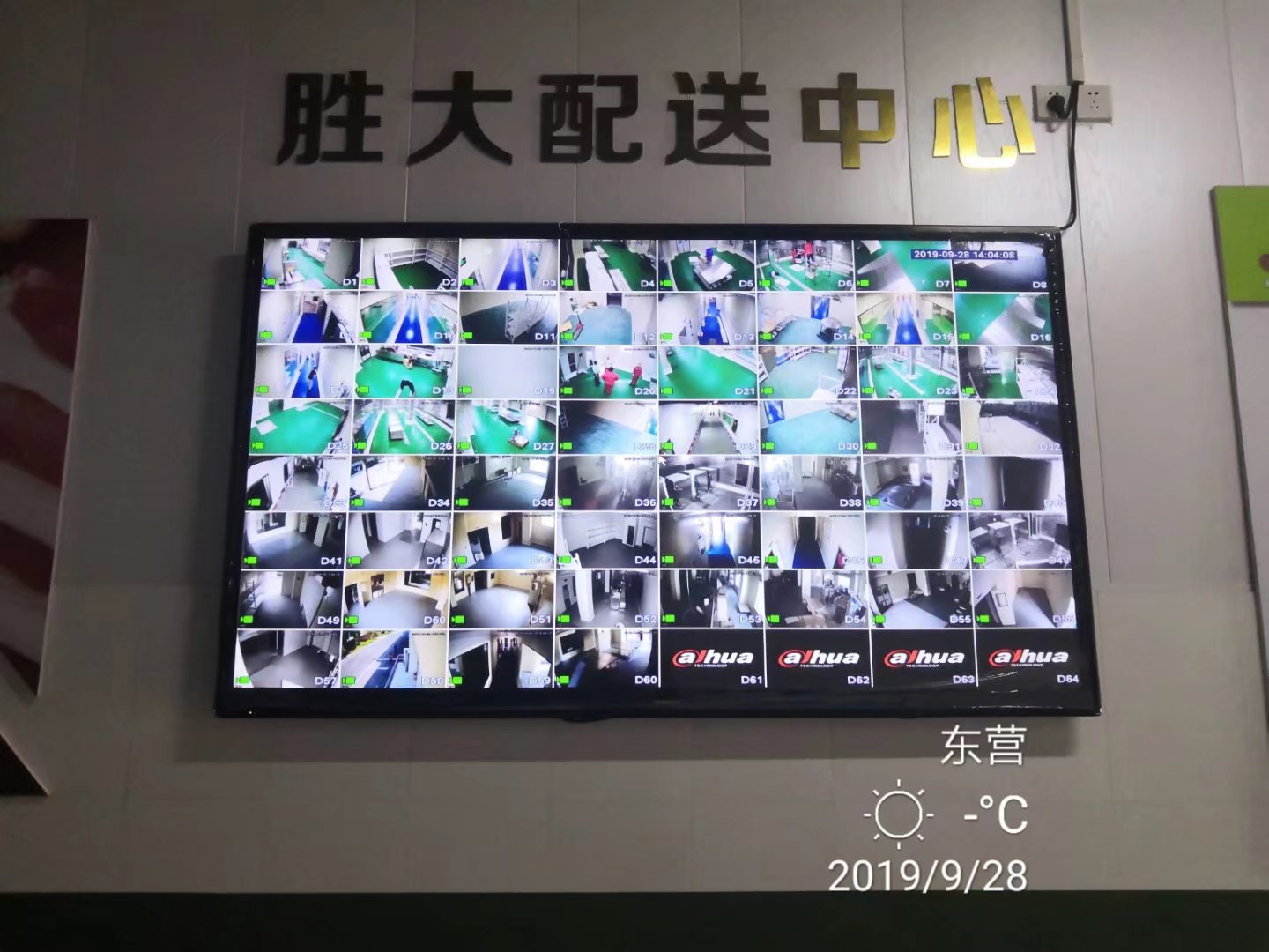 监控屏幕-施工细节