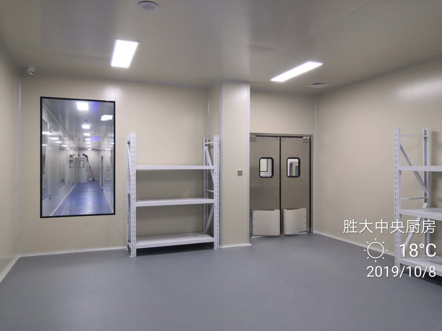 央廚工廠實景