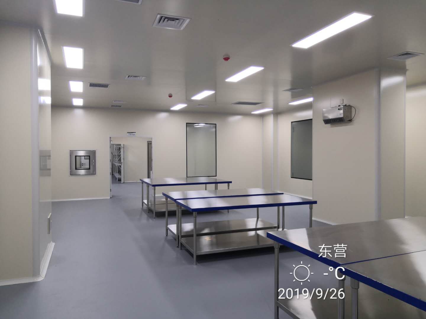 央廚工廠實景