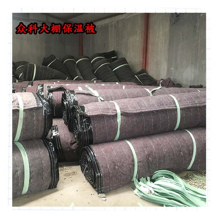 夏季大棚上的保温被如何储存？