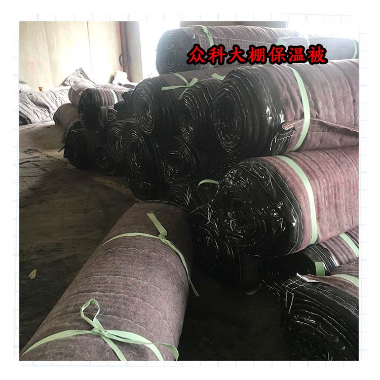 如何鉴别大棚保温被质量好坏？
