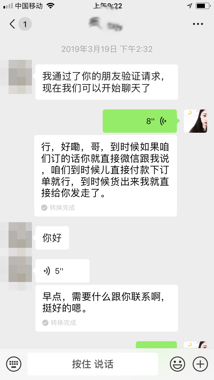 防水保温被的区别
