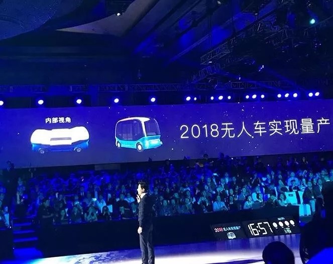 定了！国家正式宣布，四大巨头或将无眠！