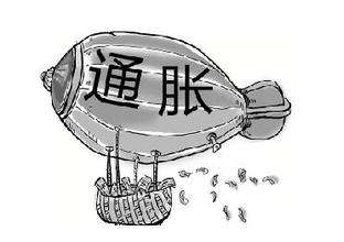 “中国不存在通胀压力”