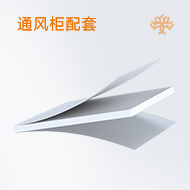 弗纖板