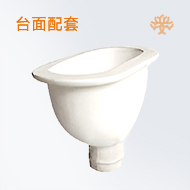 陶瓷水杯